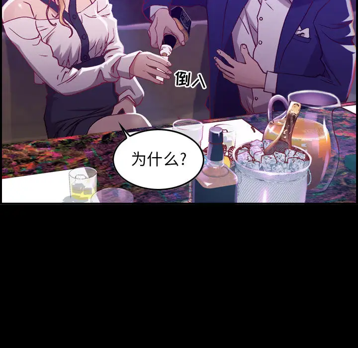 燃烧第3章