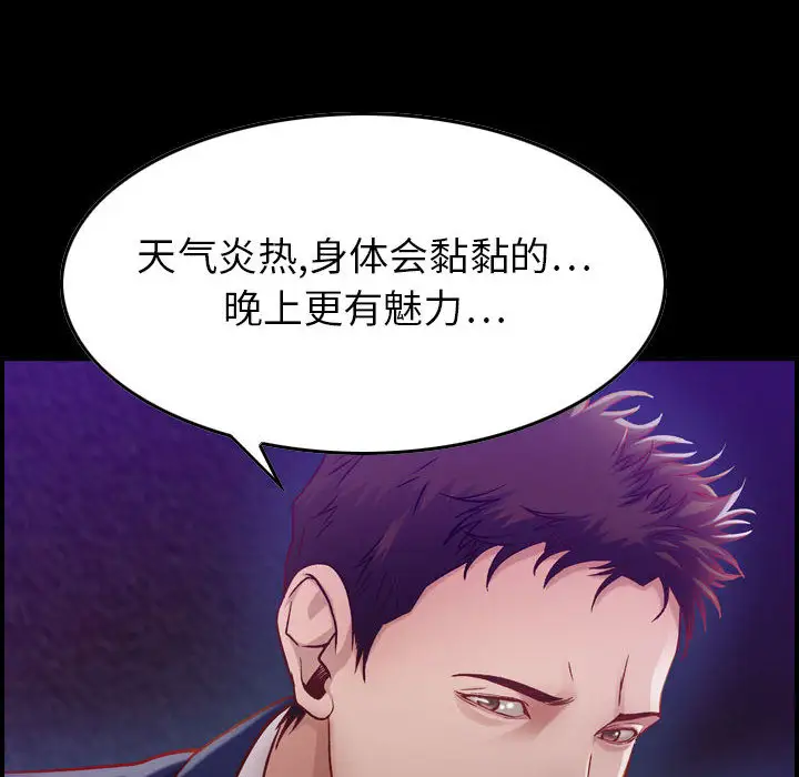 燃烧第3章