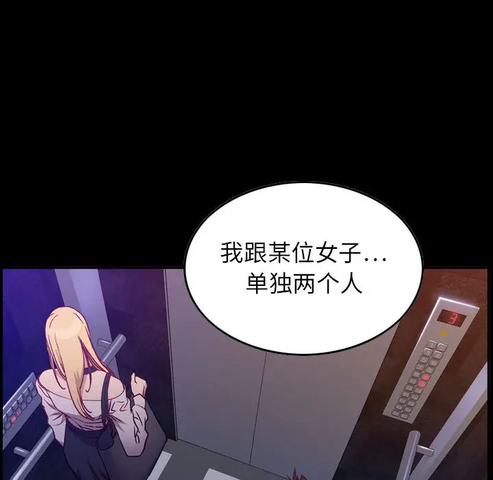 燃烧第3章