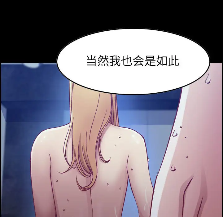 燃烧第3章