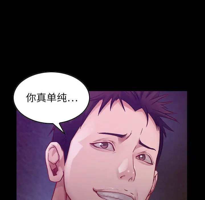 燃烧第3章
