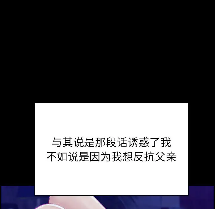 燃烧第3章