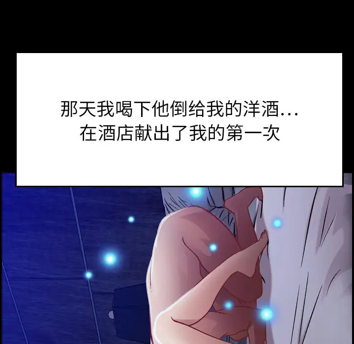 燃烧第3章