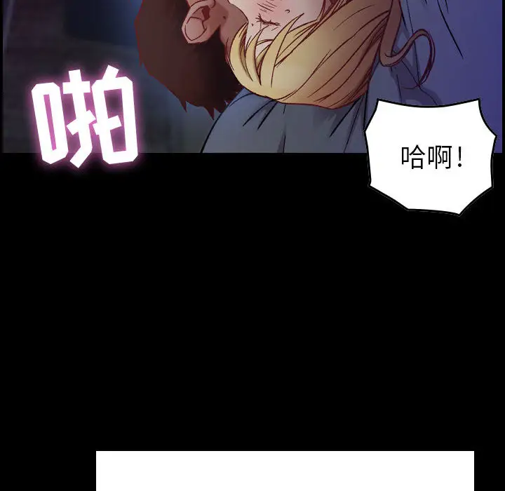 燃烧第3章