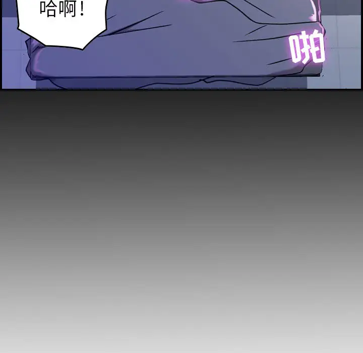 燃烧第3章