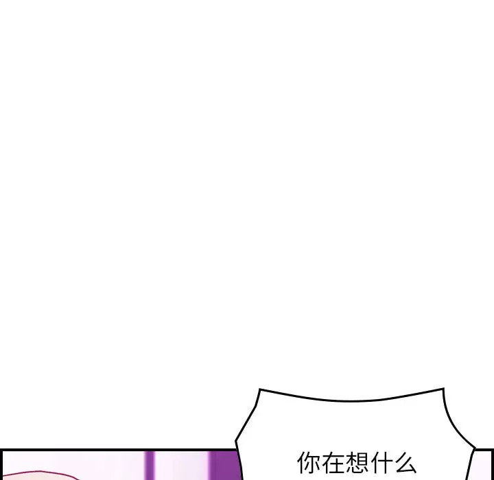 燃烧第3章