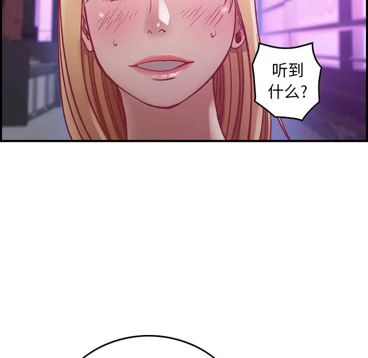 燃烧第3章