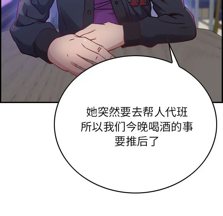 燃烧第3章