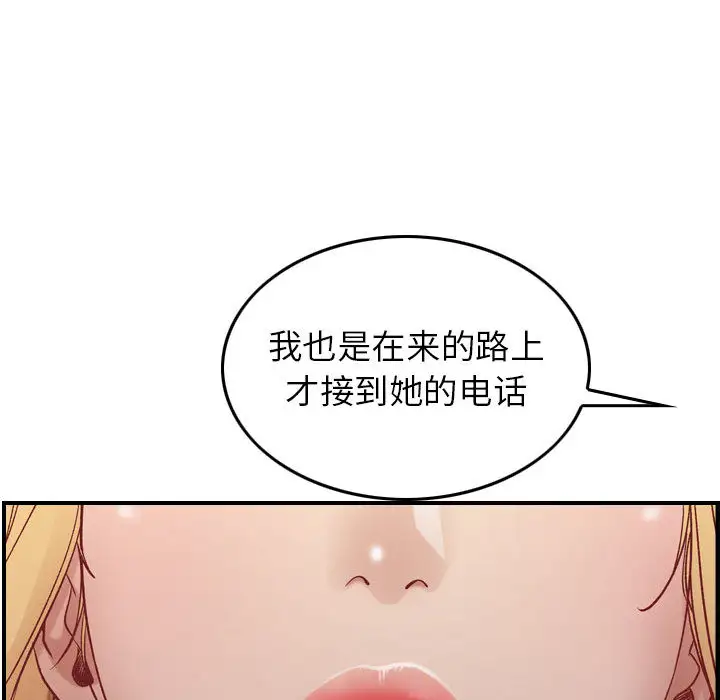 燃烧第3章