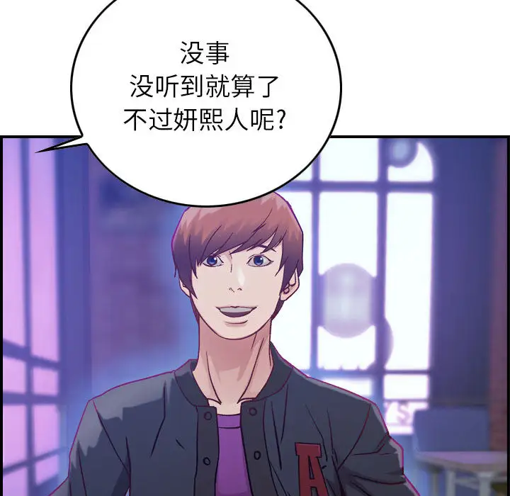 燃烧第3章