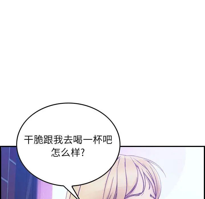 燃烧第3章