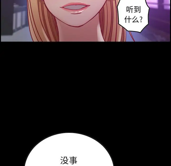 燃烧第4章