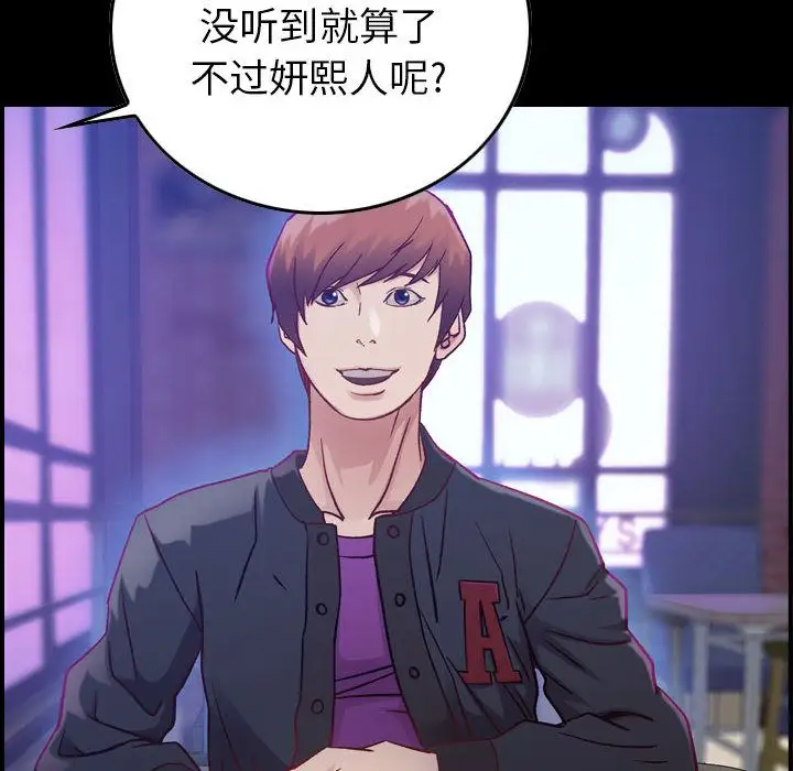 燃烧第4章