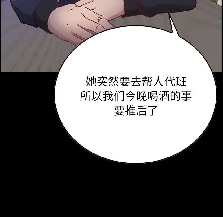 燃烧第4章