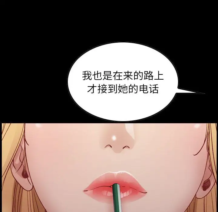 燃烧第4章