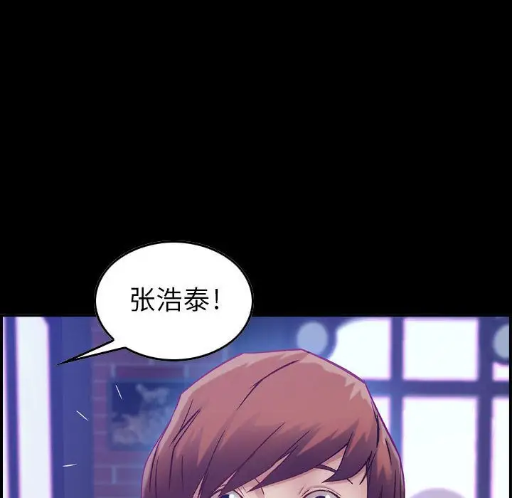 燃烧第4章