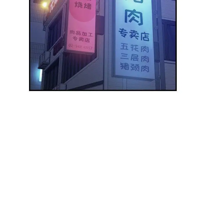 燃烧第4章