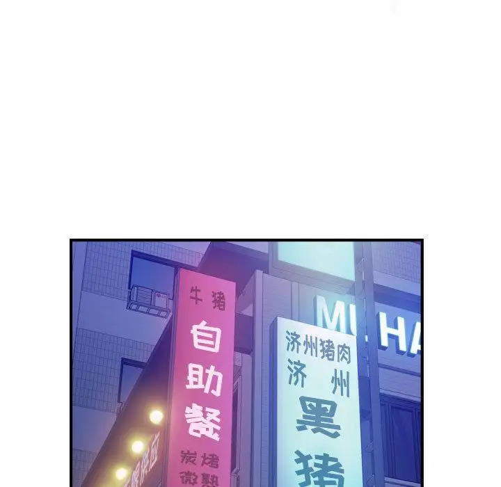 燃烧第4章
