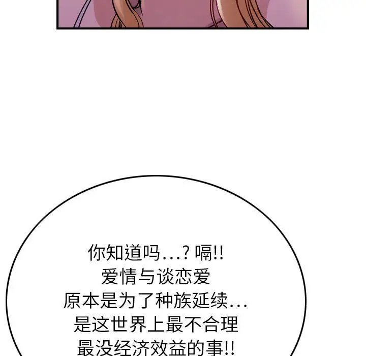 燃烧第4章