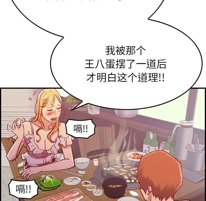 燃烧第4章