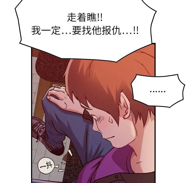 燃烧第4章