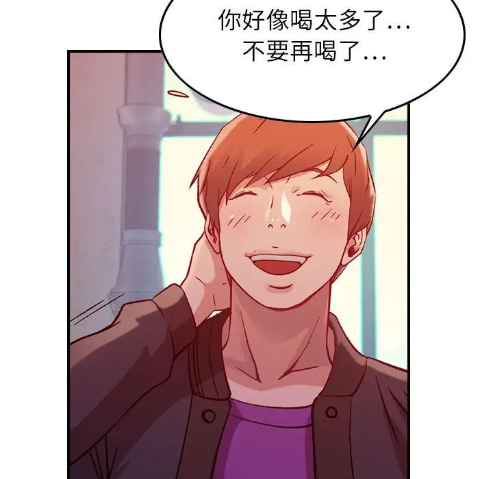 燃烧第4章