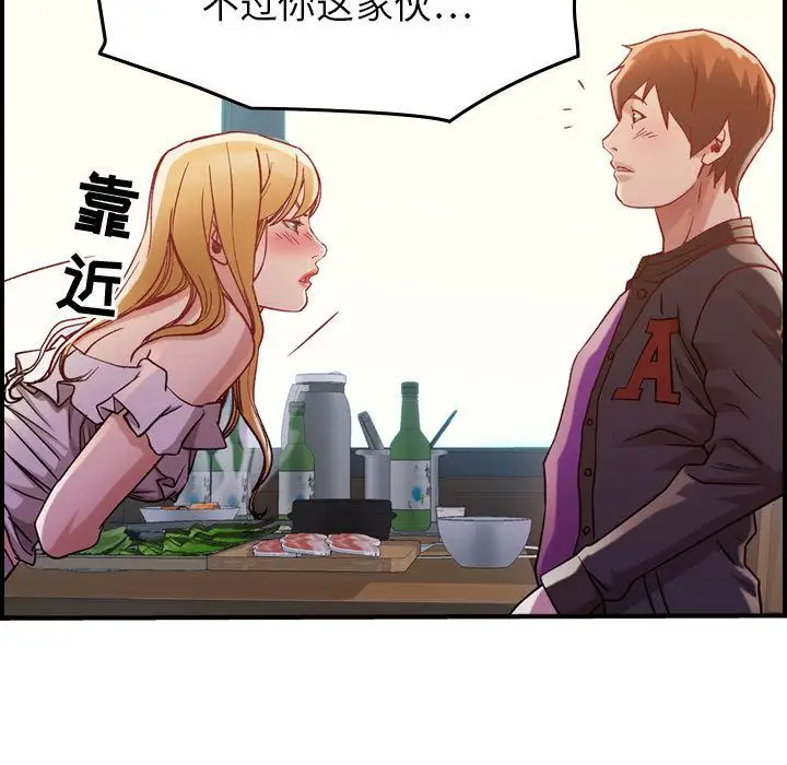 燃烧第4章