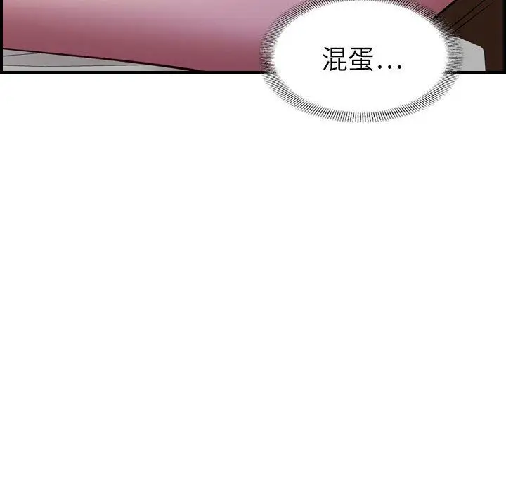 燃烧第4章