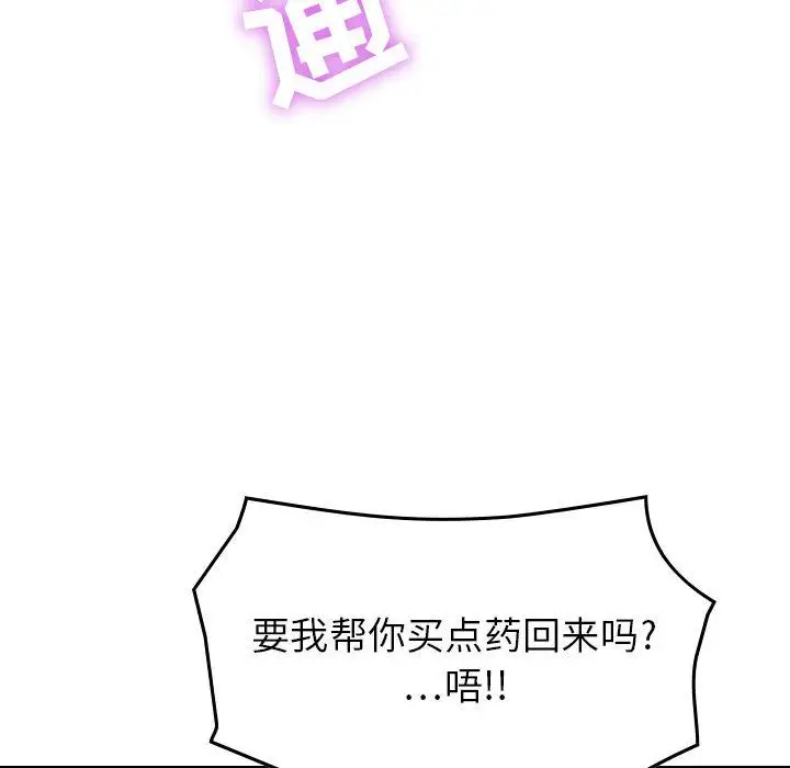 燃烧第4章