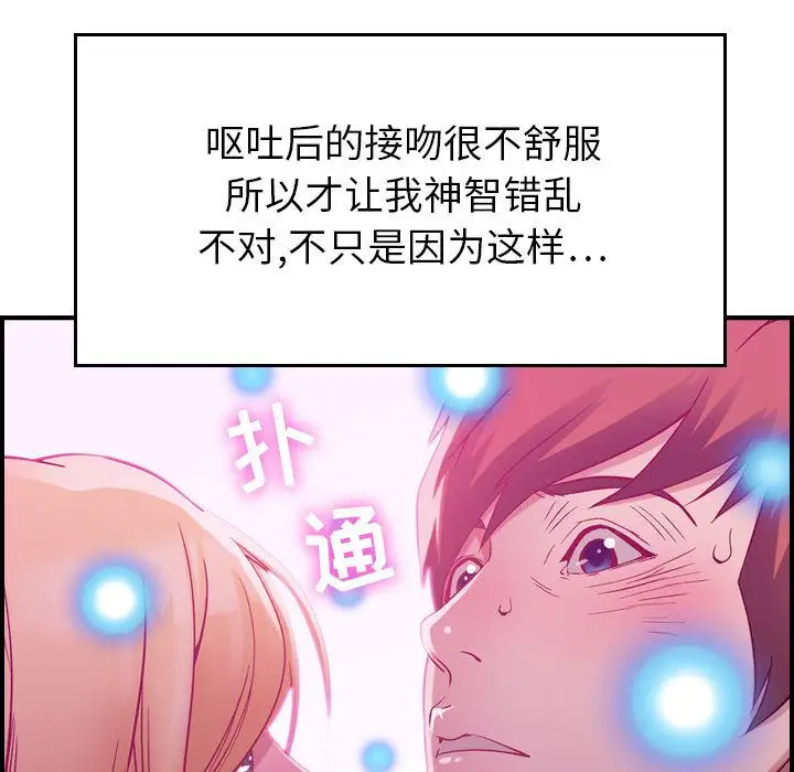 燃烧第4章