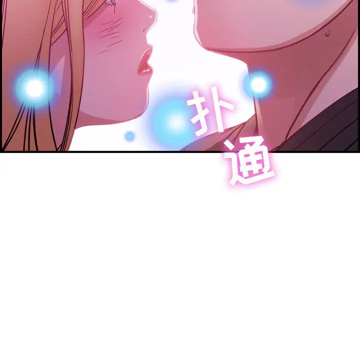 燃烧第4章