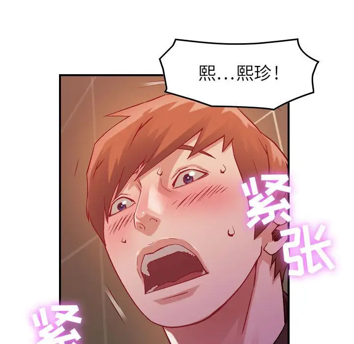 燃烧第4章