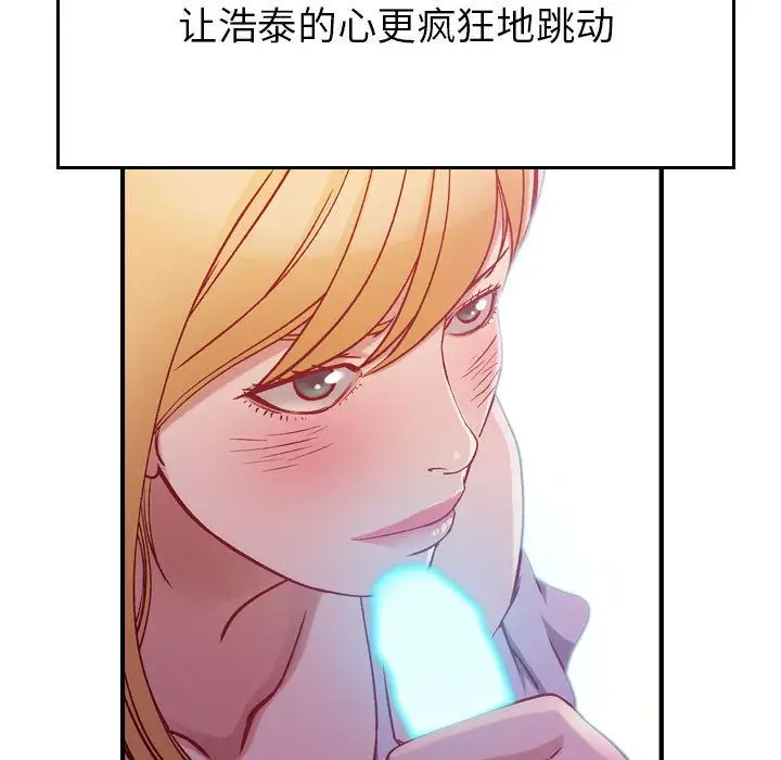 燃烧第4章