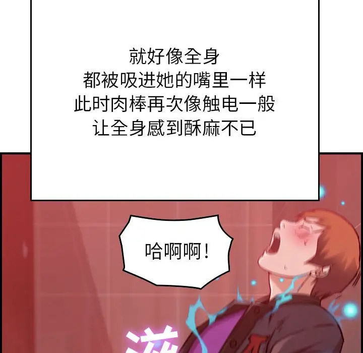 燃烧第4章
