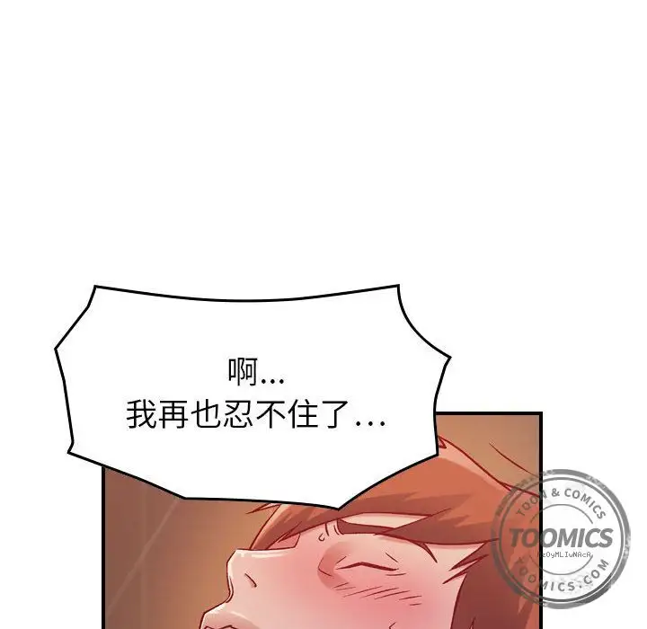 燃烧第4章