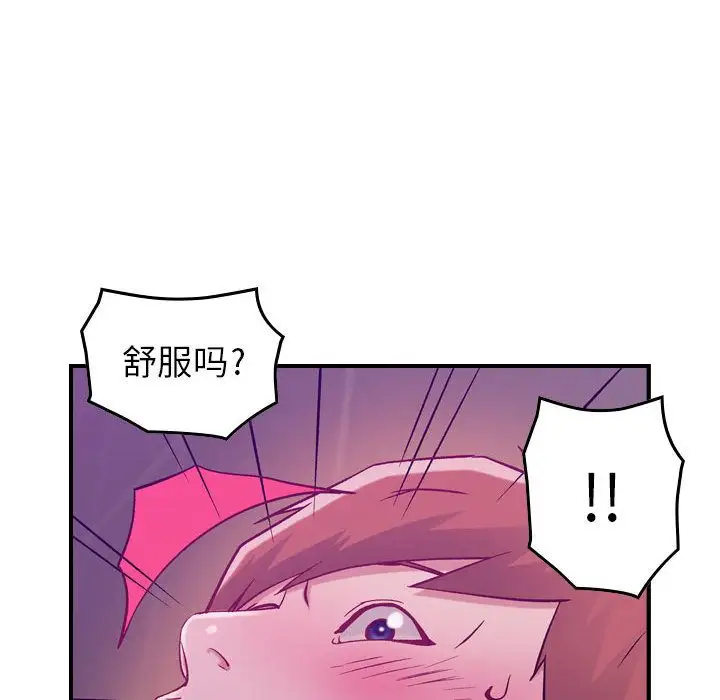 燃烧第4章