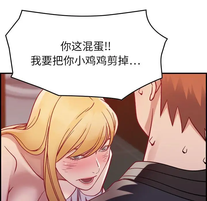 燃烧第4章
