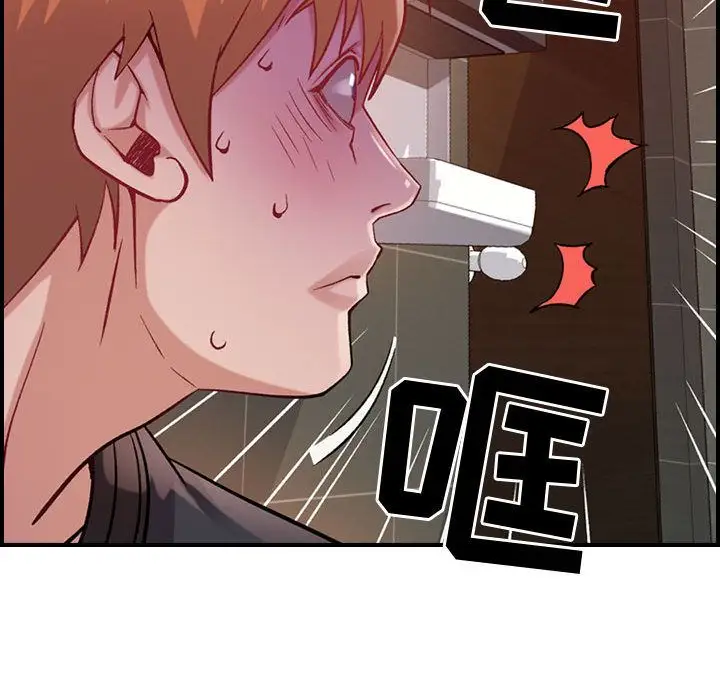 燃烧第4章