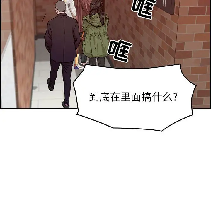 燃烧第4章