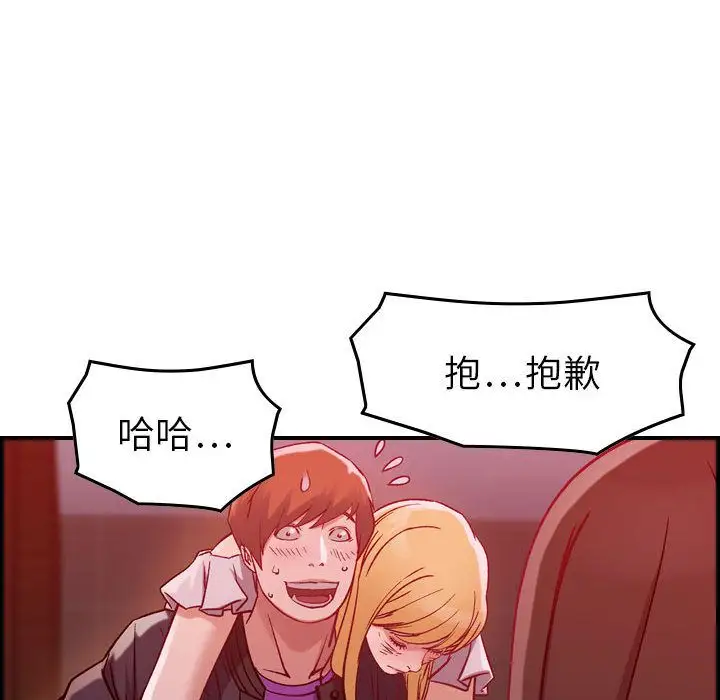 燃烧第4章