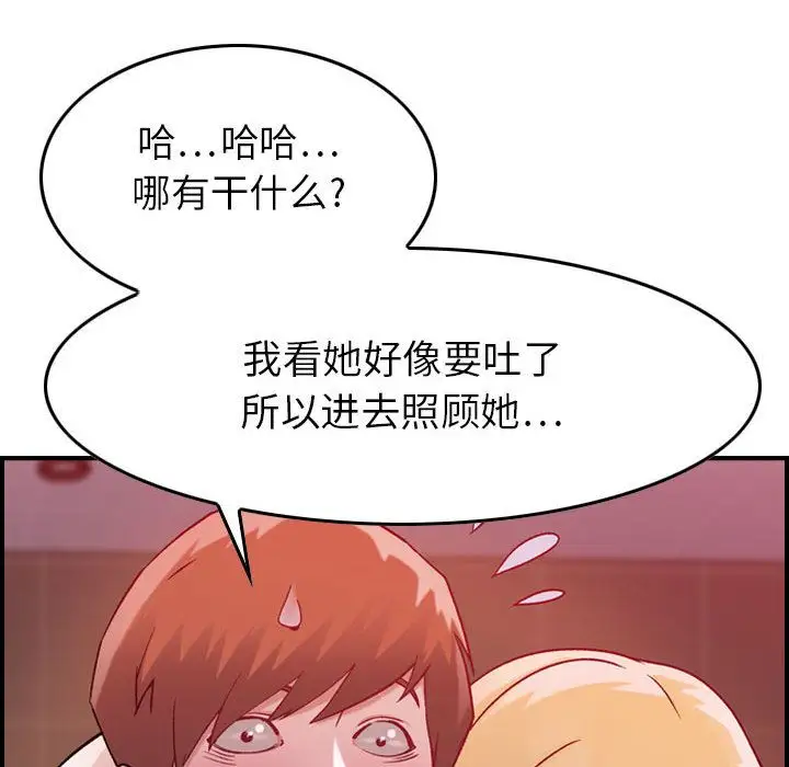 燃烧第4章