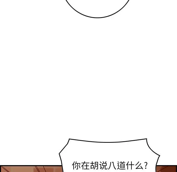 燃烧第4章