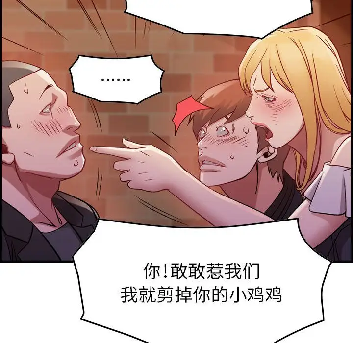 燃烧第4章