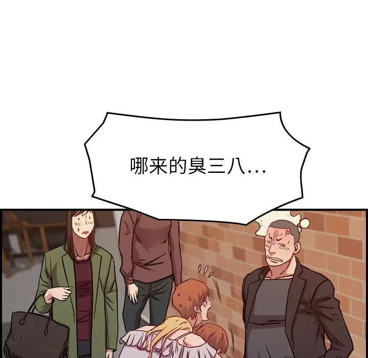燃烧第4章