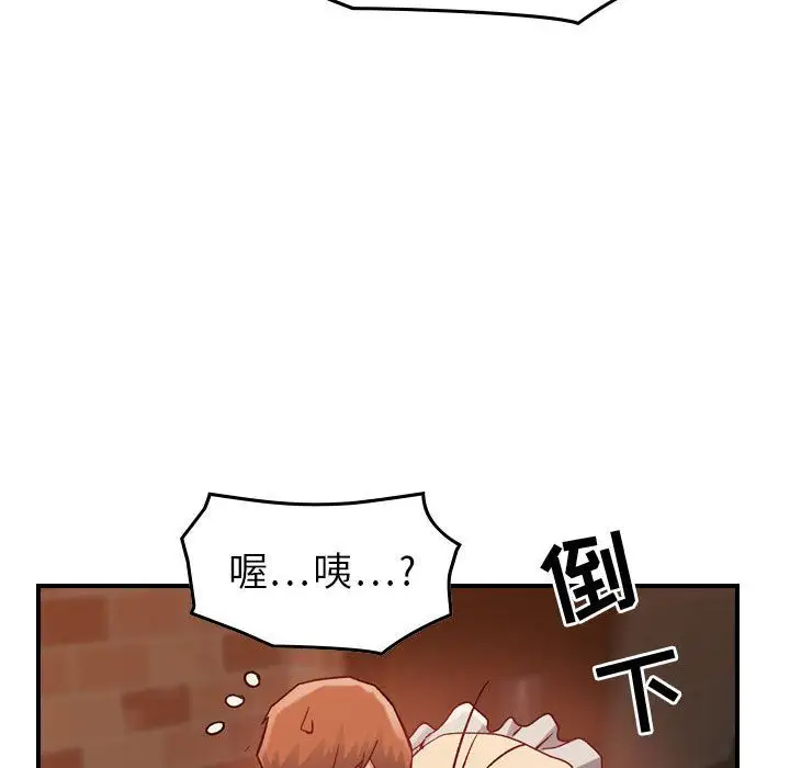 燃烧第4章