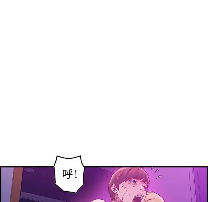 燃烧第4章