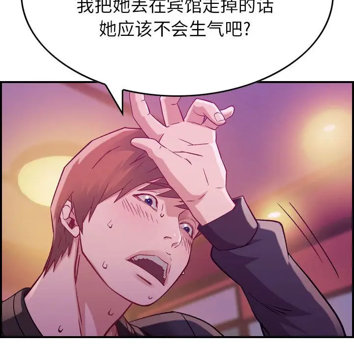 燃烧第4章