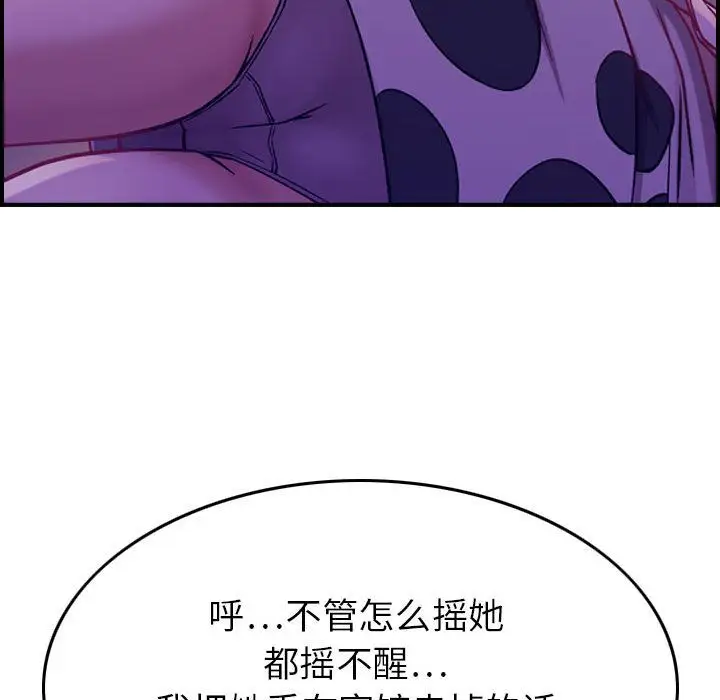 燃烧第4章