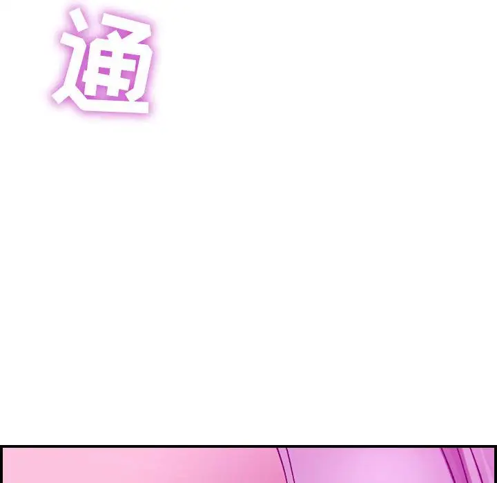 燃烧第4章