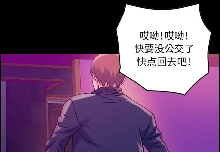 燃烧第5章